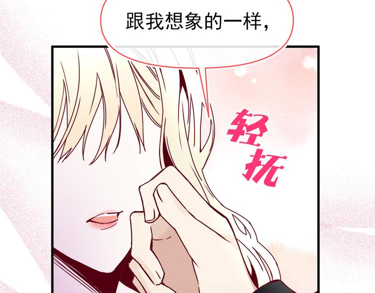 第54话 下落不明55