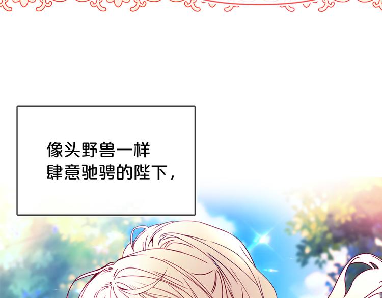 第54话 下落不明60