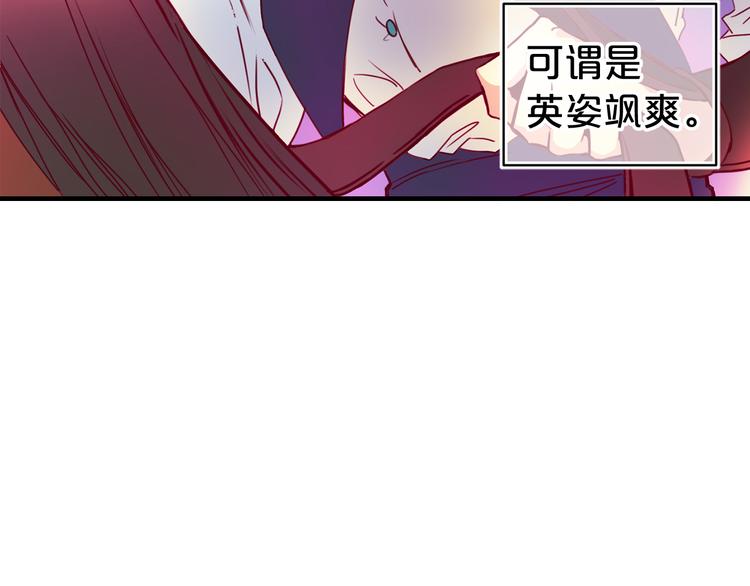 第54话 下落不明62