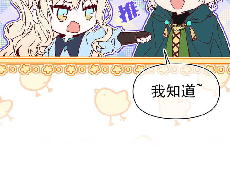 第54话 下落不明66