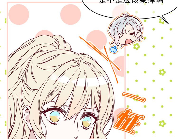 第54话 下落不明68