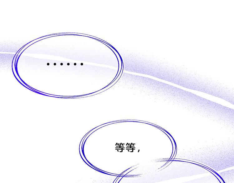 第54话 下落不明70