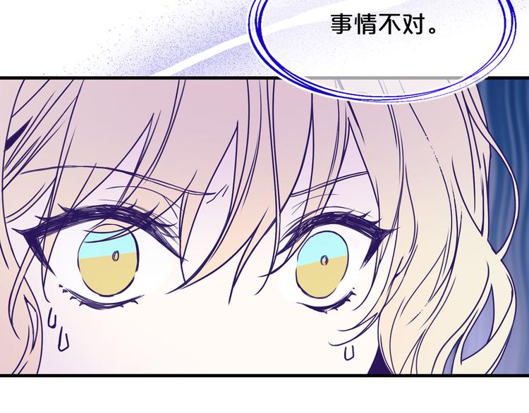 第54话 下落不明71
