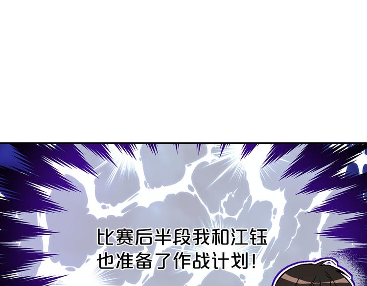 第54话 下落不明72