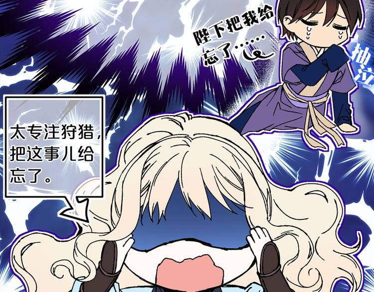 第54话 下落不明73