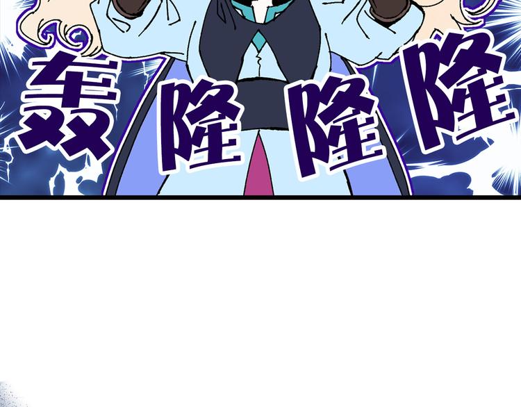 第54话 下落不明74