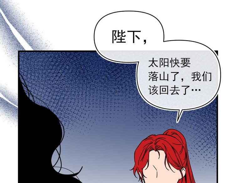 第54话 下落不明75
