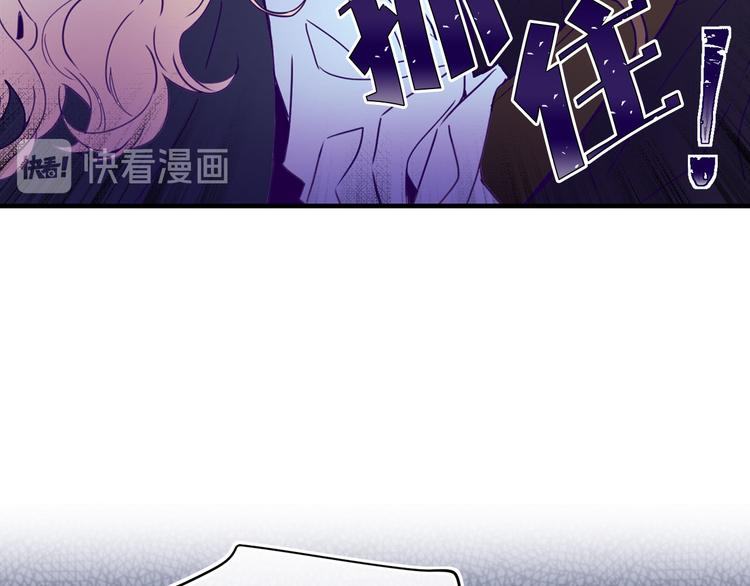 第54话 下落不明79