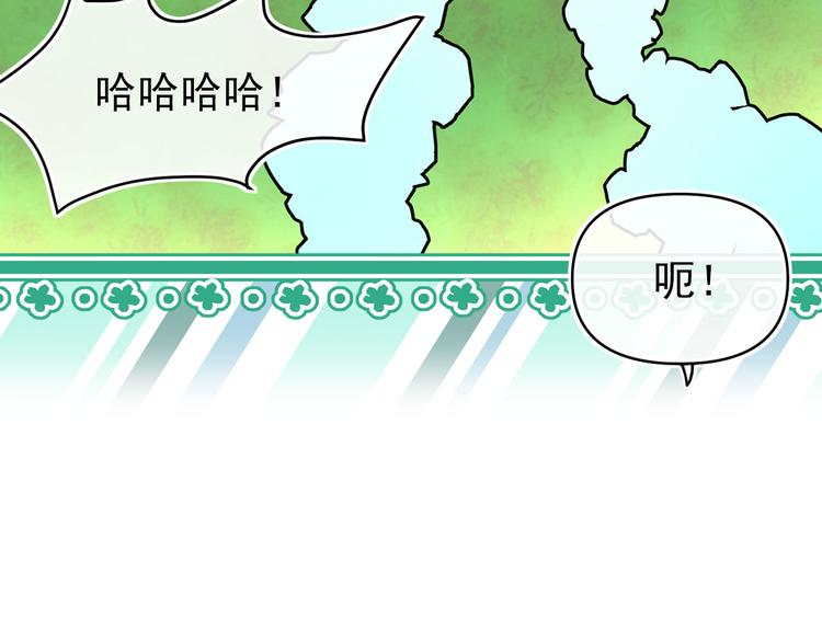 第54话 下落不明8