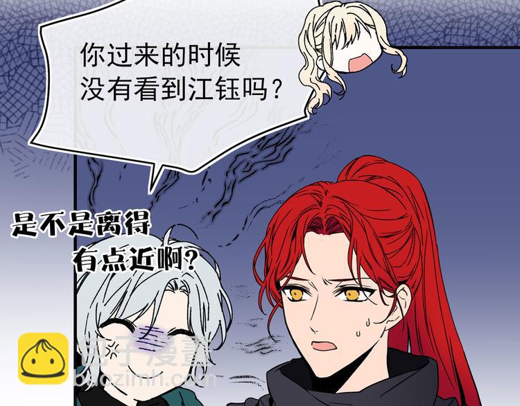 第54话 下落不明80