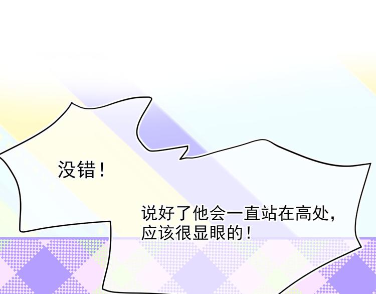 第54话 下落不明82