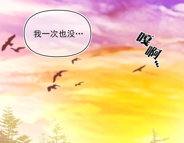 第54话 下落不明85