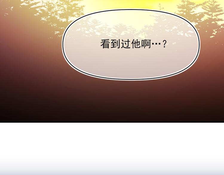 第54话 下落不明86