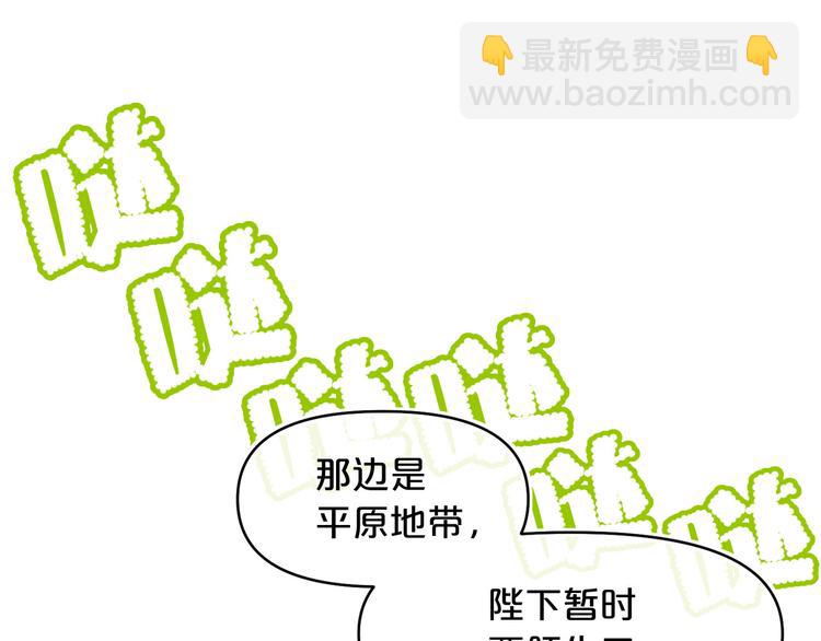 第54话 下落不明9