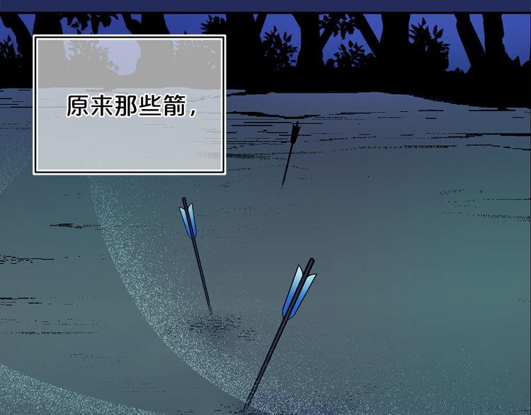 第54话 下落不明97