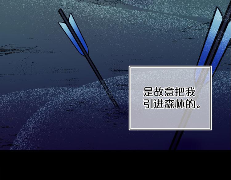 第54话 下落不明98