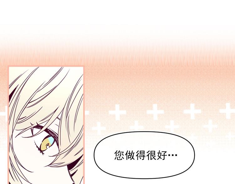 第55话 保持理智103