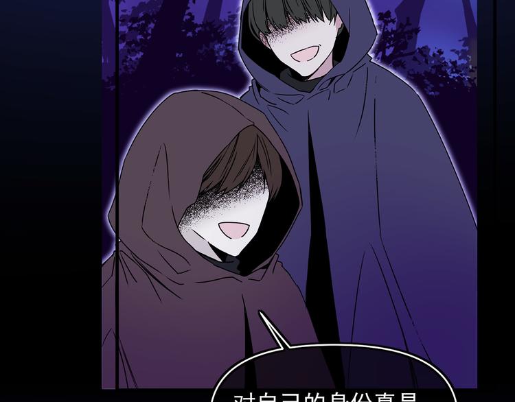 第55话 保持理智11