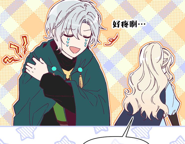 第55话 保持理智118