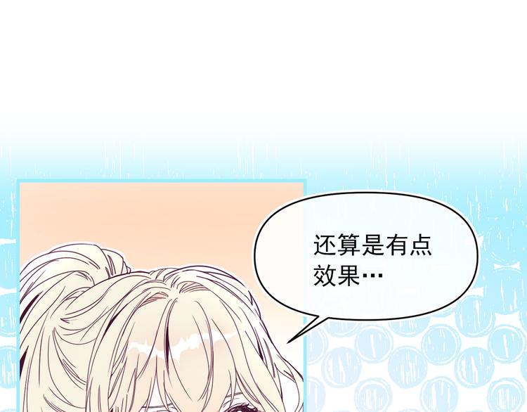 第55话 保持理智120
