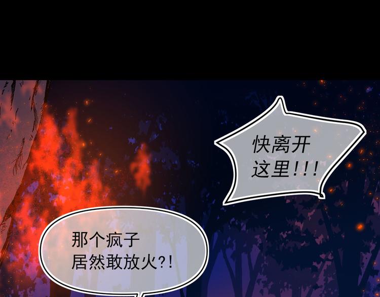 第55话 保持理智137