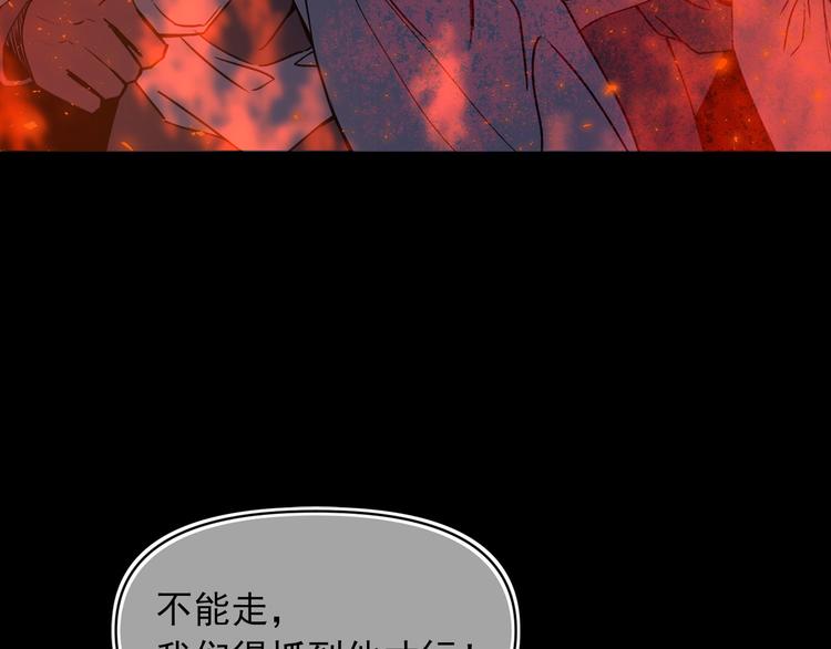 第55话 保持理智139