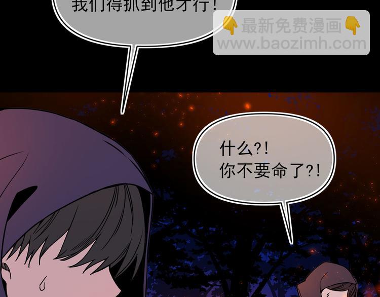 第55话 保持理智140