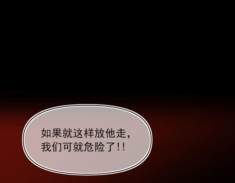 第55话 保持理智144
