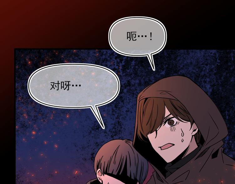 第55话 保持理智145