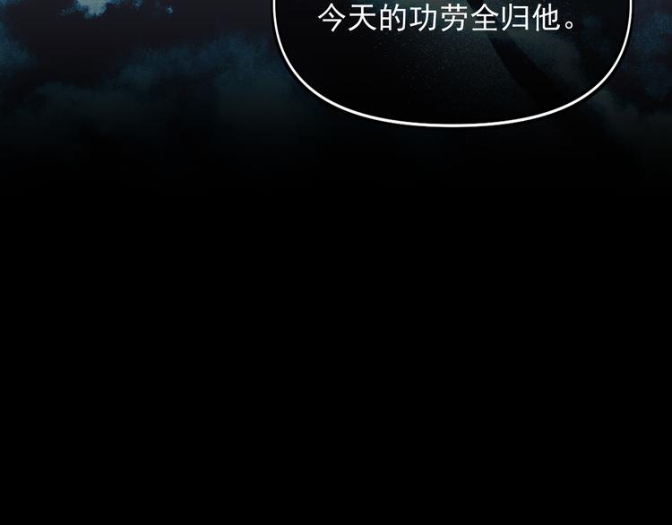 第55话 保持理智18