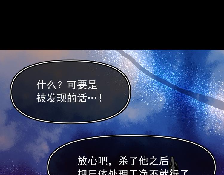 第55话 保持理智19