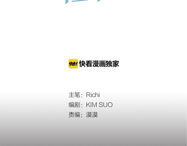 第55话 保持理智2