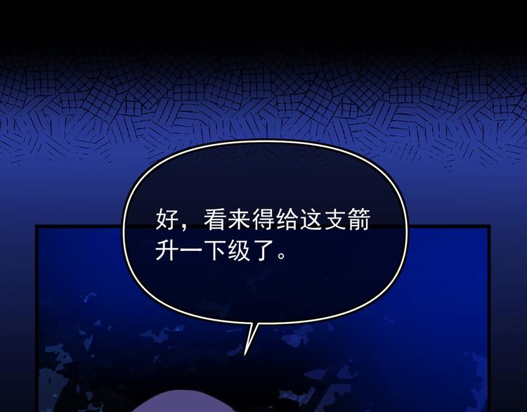 第55话 保持理智22
