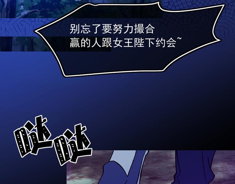 第55话 保持理智25