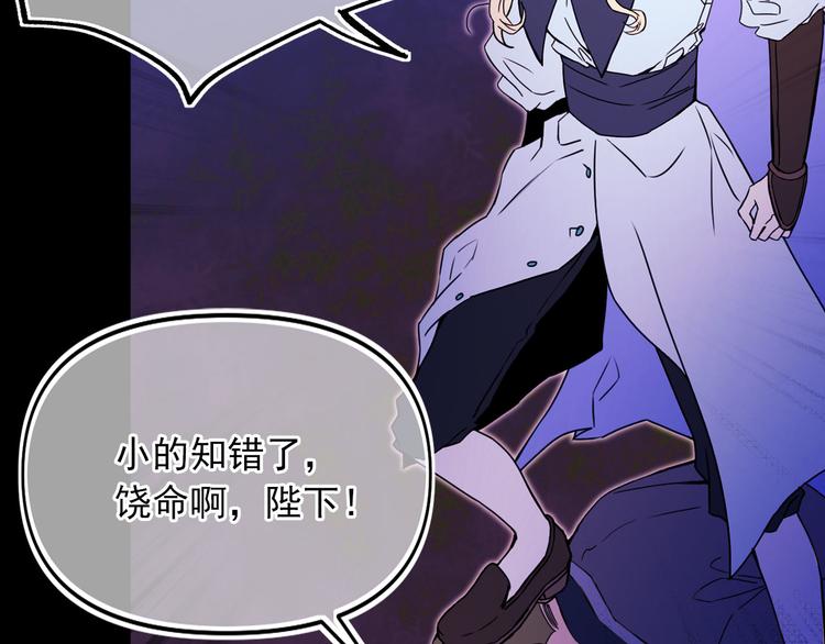第55话 保持理智35
