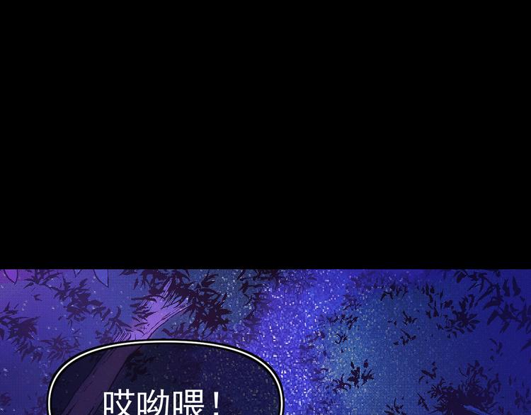 第55话 保持理智4