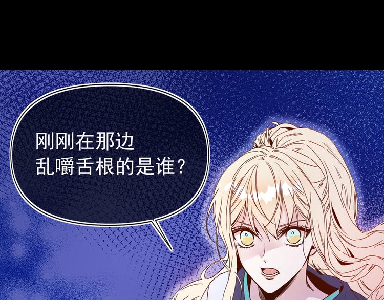 第55话 保持理智46