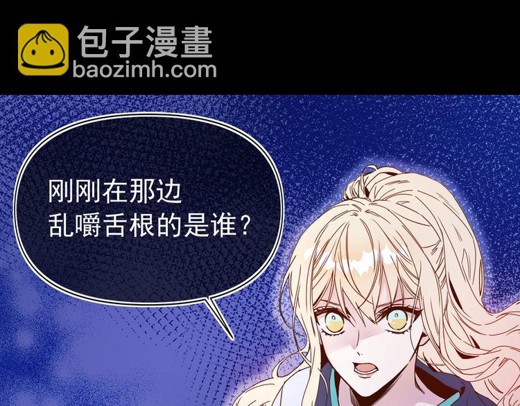 第55话 保持理智50