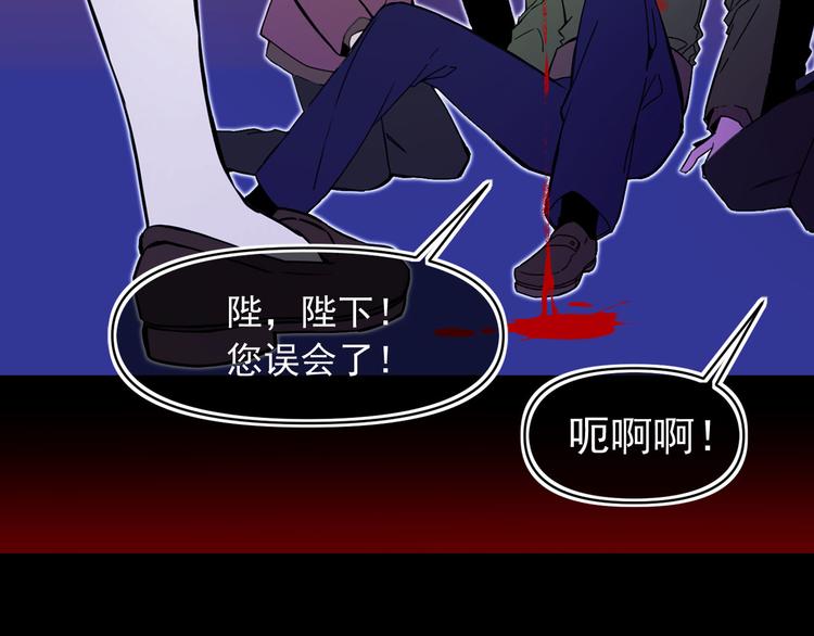 第55话 保持理智54