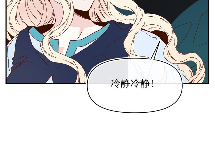 第55话 保持理智69