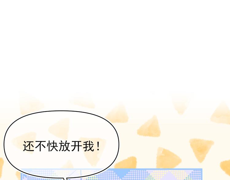 第55话 保持理智70