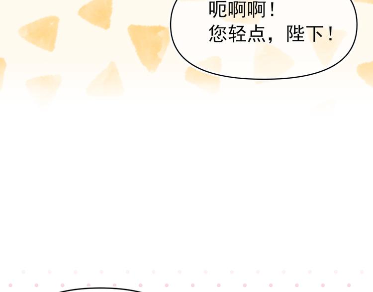 第55话 保持理智72