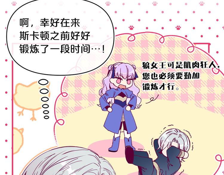 第55话 保持理智73