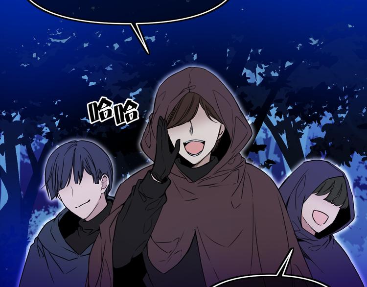第55话 保持理智8