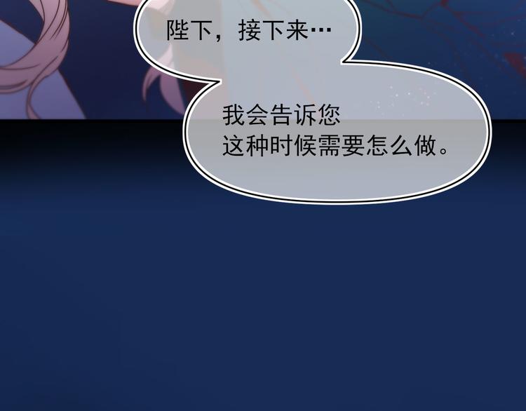 第55话 保持理智86