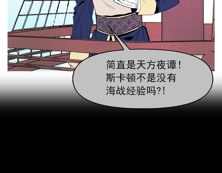 第55话 保持理智89