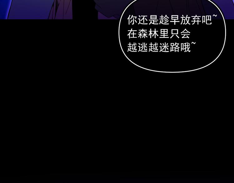 第55话 保持理智9