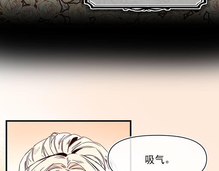 第55话 保持理智93