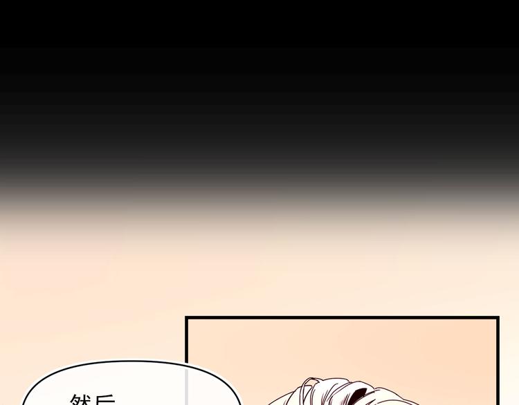 第55话 保持理智98