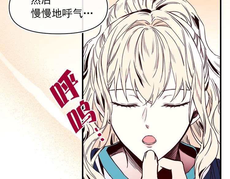 第55话 保持理智99